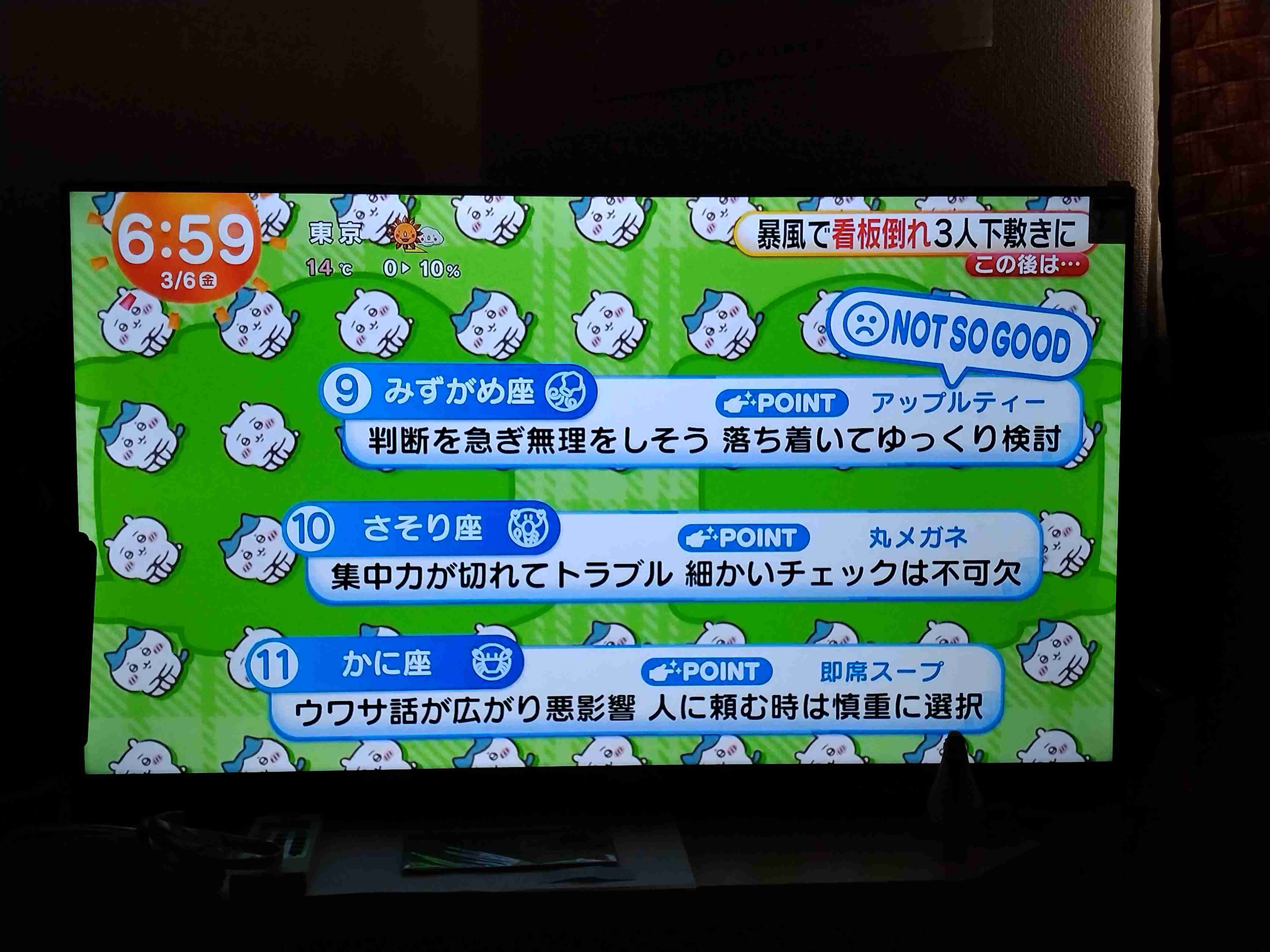 スマホの中のいらない画像を供養するトピ