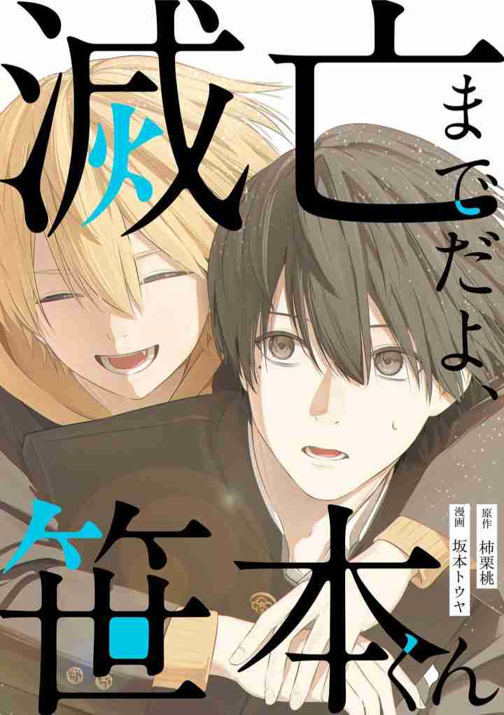 【定期】商業BLが好きな人 part 58【閲覧注意】