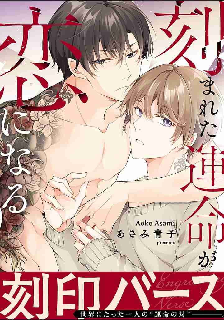 【定期】商業BLが好きな人 part 58【閲覧注意】