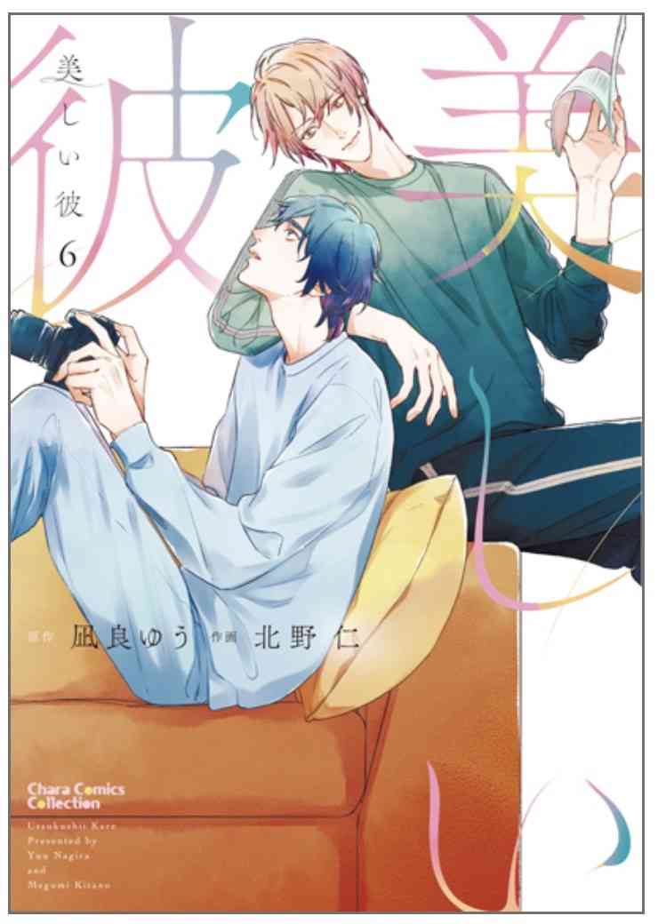 【定期】商業BLが好きな人 part 58【閲覧注意】