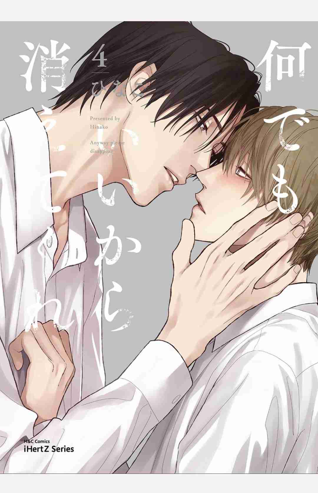 【定期】商業BLが好きな人 part 58【閲覧注意】