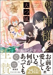 【定期】商業BLが好きな人 part 58【閲覧注意】