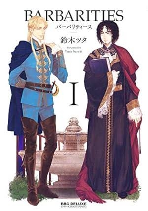 【定期】商業BLが好きな人 part 58【閲覧注意】