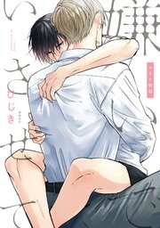 【定期】商業BLが好きな人 part 58【閲覧注意】