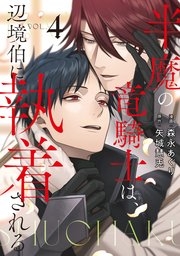 【定期】商業BLが好きな人 part 58【閲覧注意】