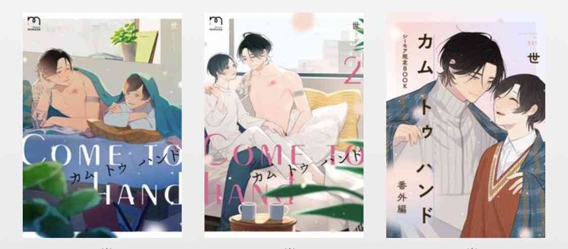 【定期】商業BLが好きな人 part 58【閲覧注意】