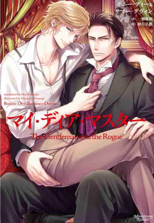 【定期】商業BLが好きな人 part 58【閲覧注意】