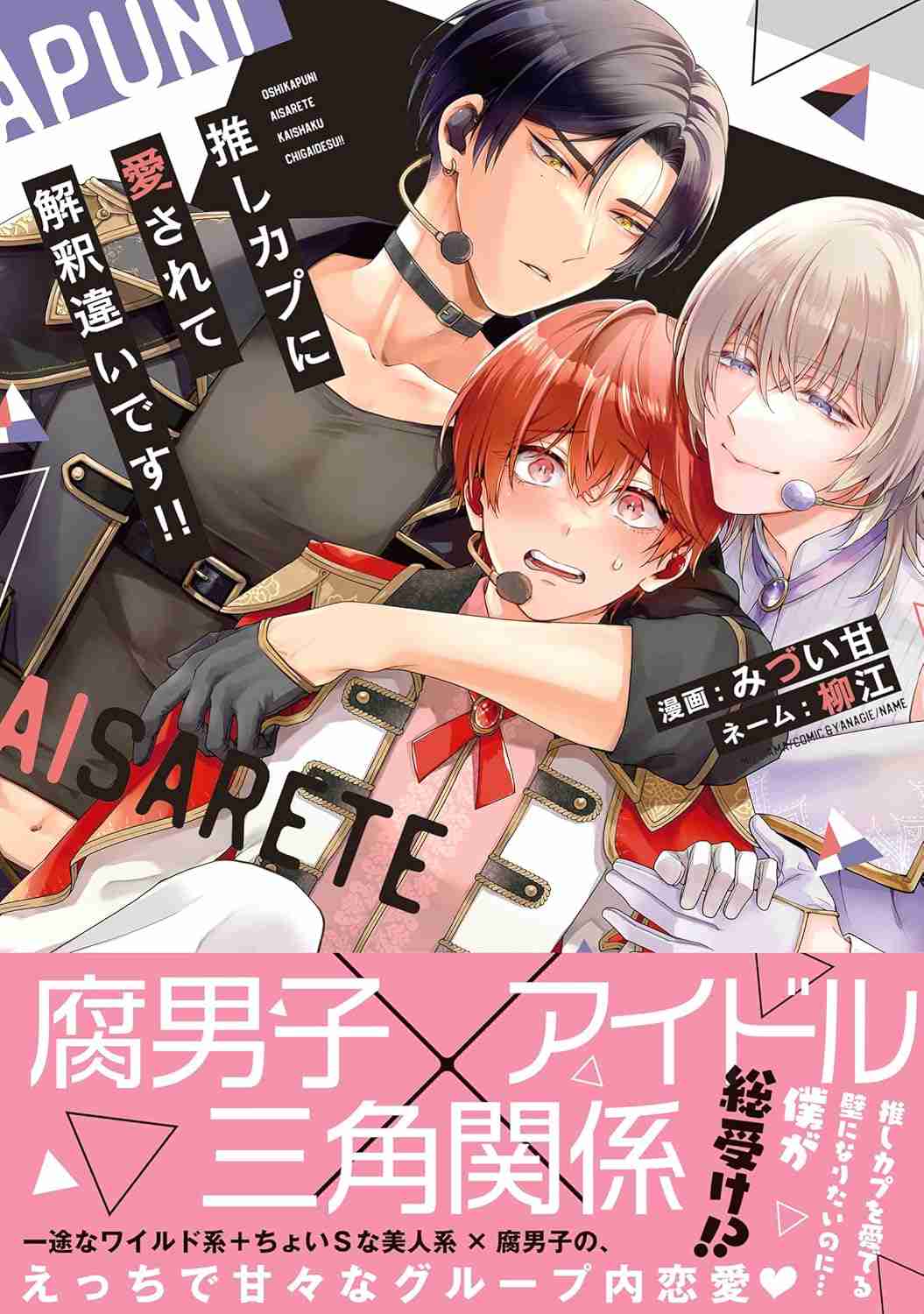 【定期】商業BLが好きな人 part 58【閲覧注意】