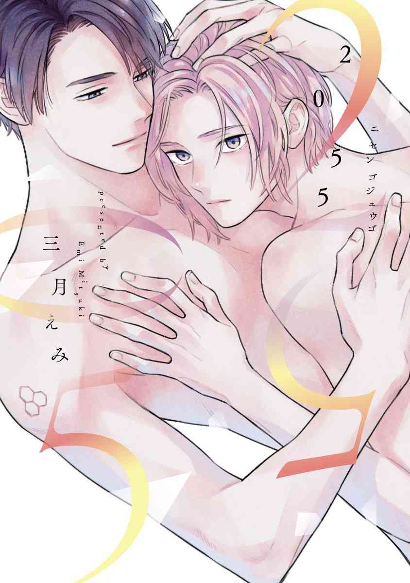 【定期】商業BLが好きな人 part 58【閲覧注意】