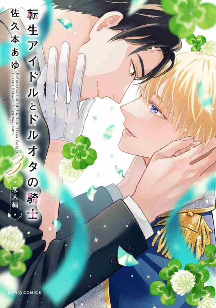 【定期】商業BLが好きな人 part 58【閲覧注意】
