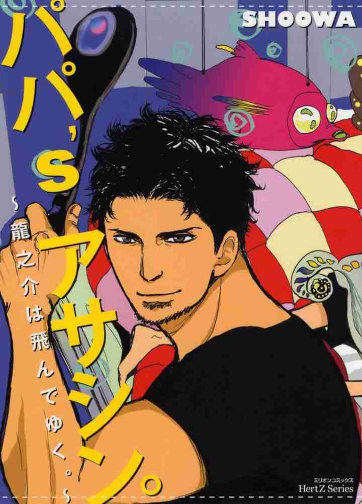 【定期】商業BLが好きな人 part 58【閲覧注意】