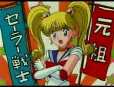 セーラームーンで好きな話 Part2