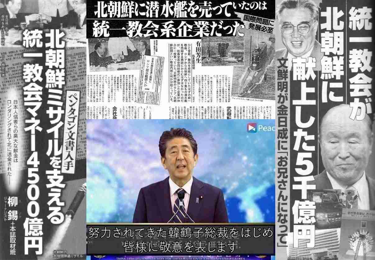 政府が「緊急シェルター」拡充へ　武力攻撃に加え「災害時も活用」　民間と連携、地下も重点 基本方針近く閣議決定