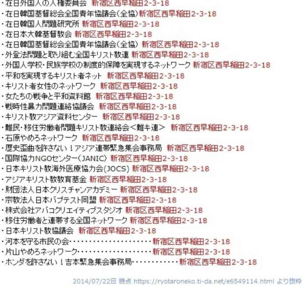 『ひるおび』高校生ら死亡の船転覆事故で船長の人柄紹介が波紋…“検証か追悼か”問われる報道姿勢