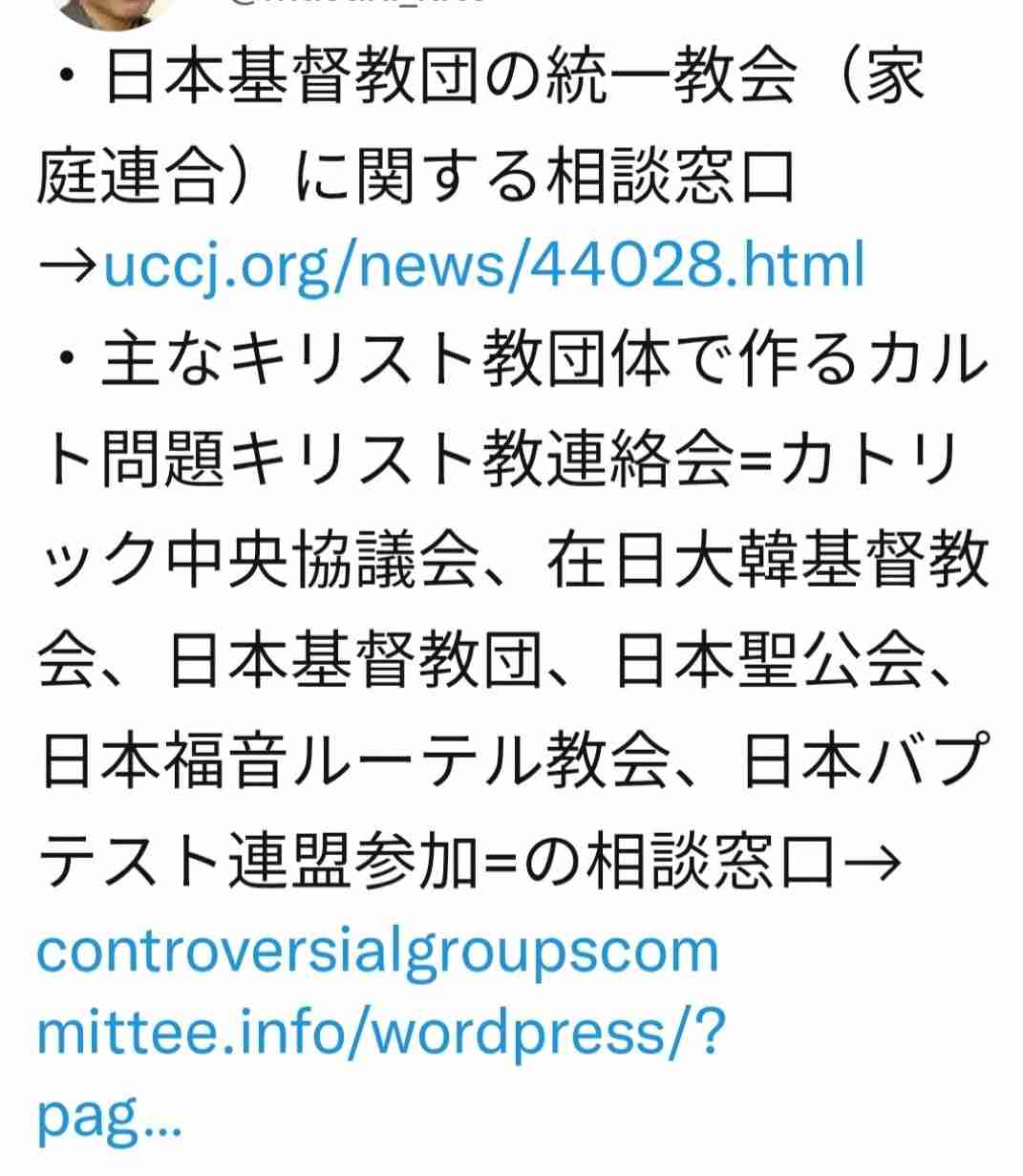 『ひるおび』高校生ら死亡の船転覆事故で船長の人柄紹介が波紋…“検証か追悼か”問われる報道姿勢