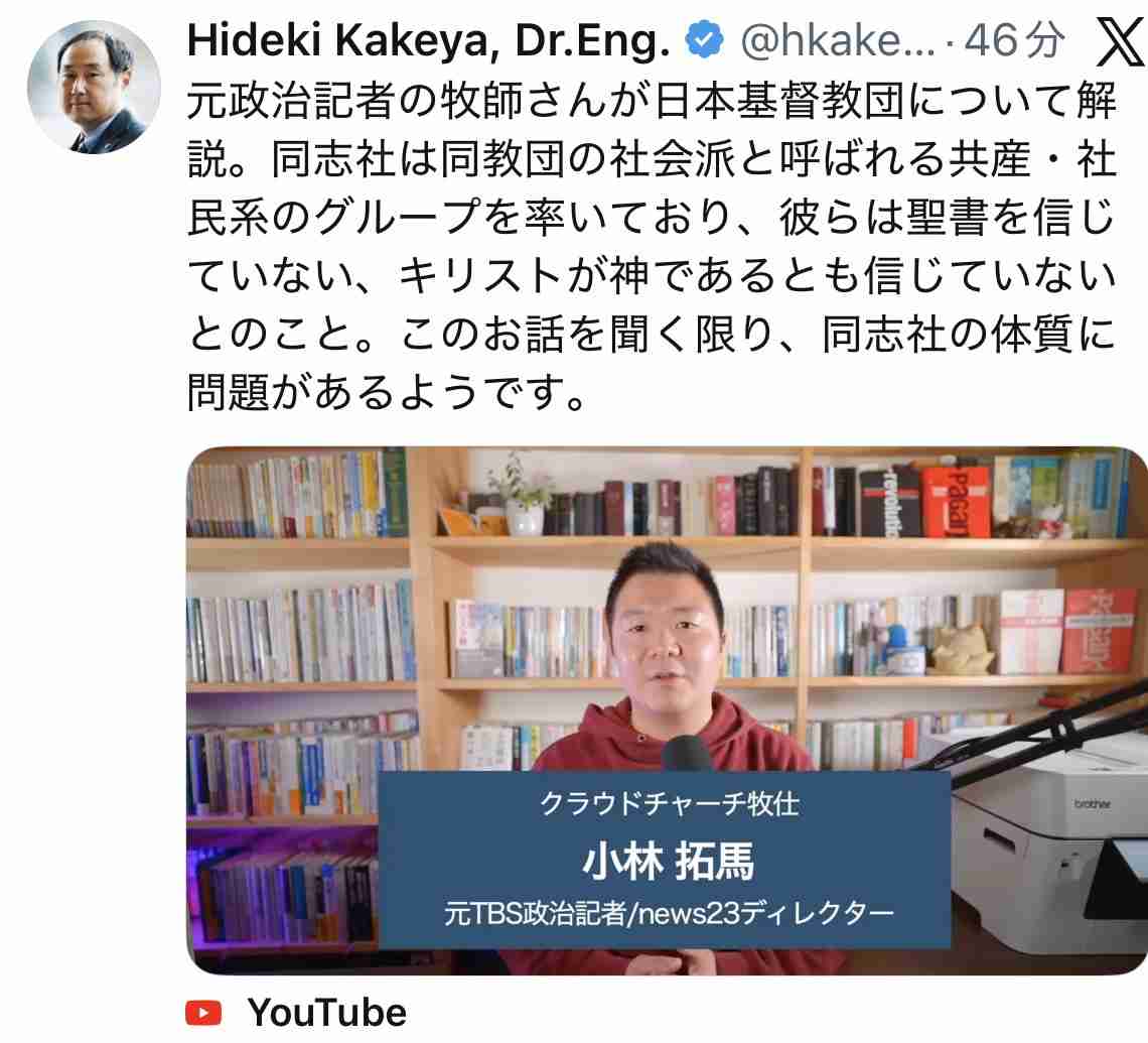 『ひるおび』高校生ら死亡の船転覆事故で船長の人柄紹介が波紋…“検証か追悼か”問われる報道姿勢