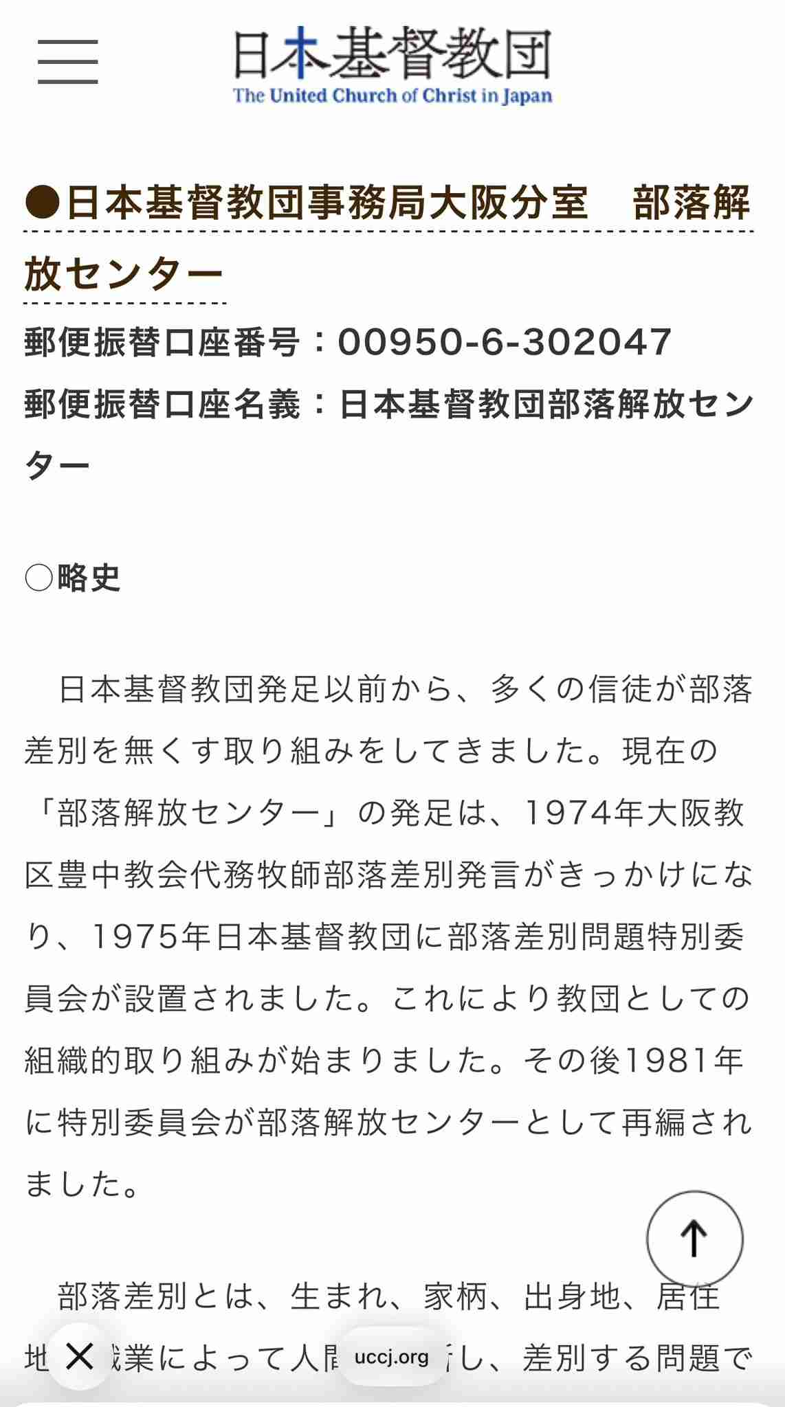 『ひるおび』高校生ら死亡の船転覆事故で船長の人柄紹介が波紋…“検証か追悼か”問われる報道姿勢