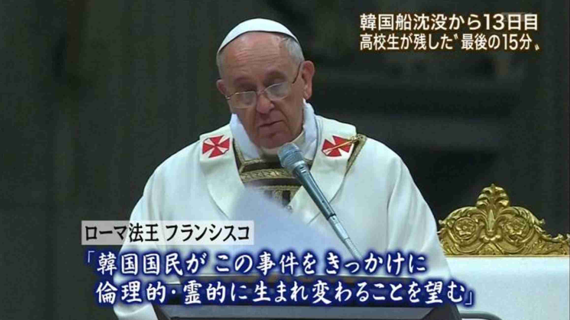 『ひるおび』高校生ら死亡の船転覆事故で船長の人柄紹介が波紋…“検証か追悼か”問われる報道姿勢