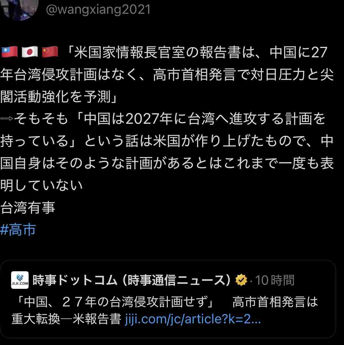 トランプ大統領「同盟国は積極的に協力すべき」 日本やNATO諸国への艦船派遣要求取り下げもあらためて不満か