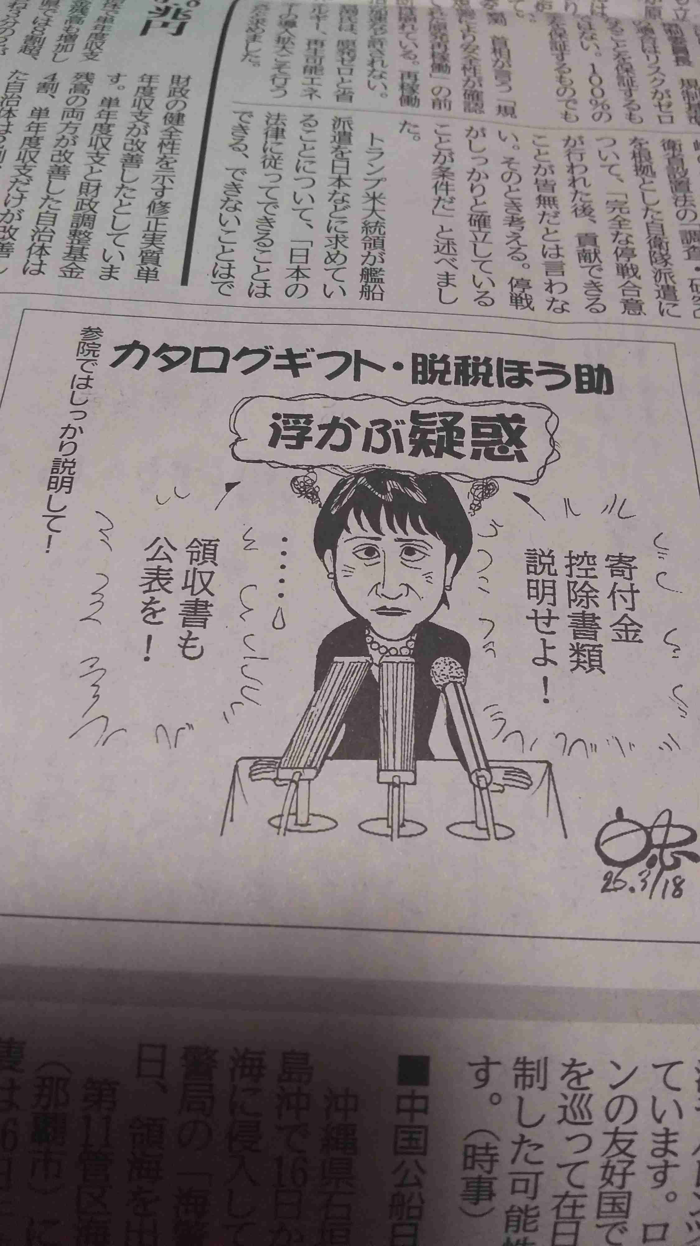 トランプ大統領「同盟国は積極的に協力すべき」 日本やNATO諸国への艦船派遣要求取り下げもあらためて不満か