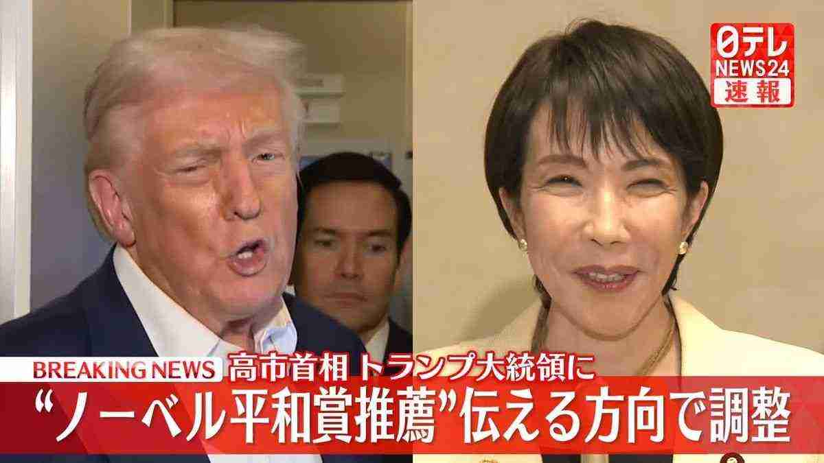 トランプ大統領「同盟国は積極的に協力すべき」 日本やNATO諸国への艦船派遣要求取り下げもあらためて不満か