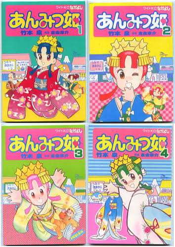 リメイクしてほしいと思うアニメ