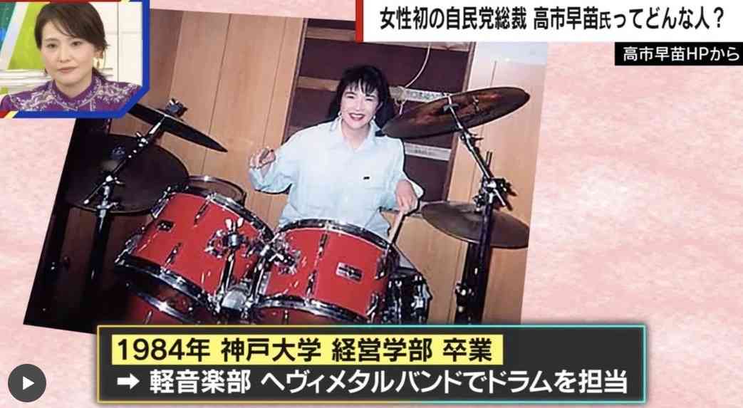 高市首相、YOSHIKIのブランケット愛用姿が中継に…木村拓哉、櫻井翔ファンも判明し芸能人に求められる“政治との距離”
