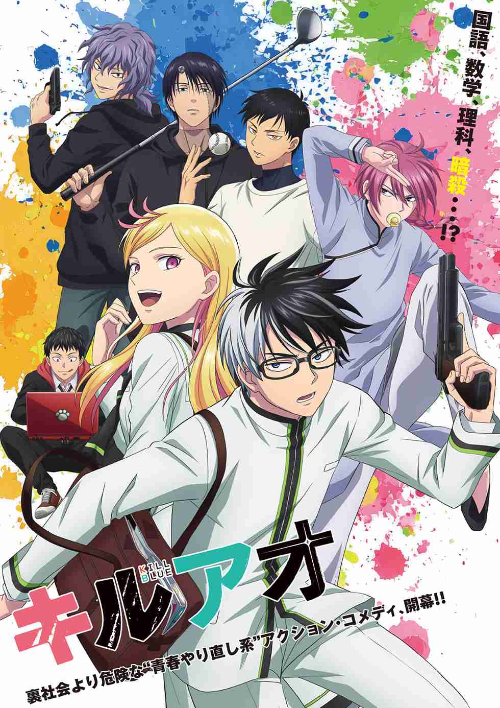 Snow Man佐久間大介、声優の仕事急増 漫画『尚善』アニメ化で主要キャラ担当「真摯に役と向き合い」