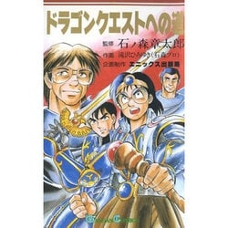 リサイクルショップに売ったものと買取価格