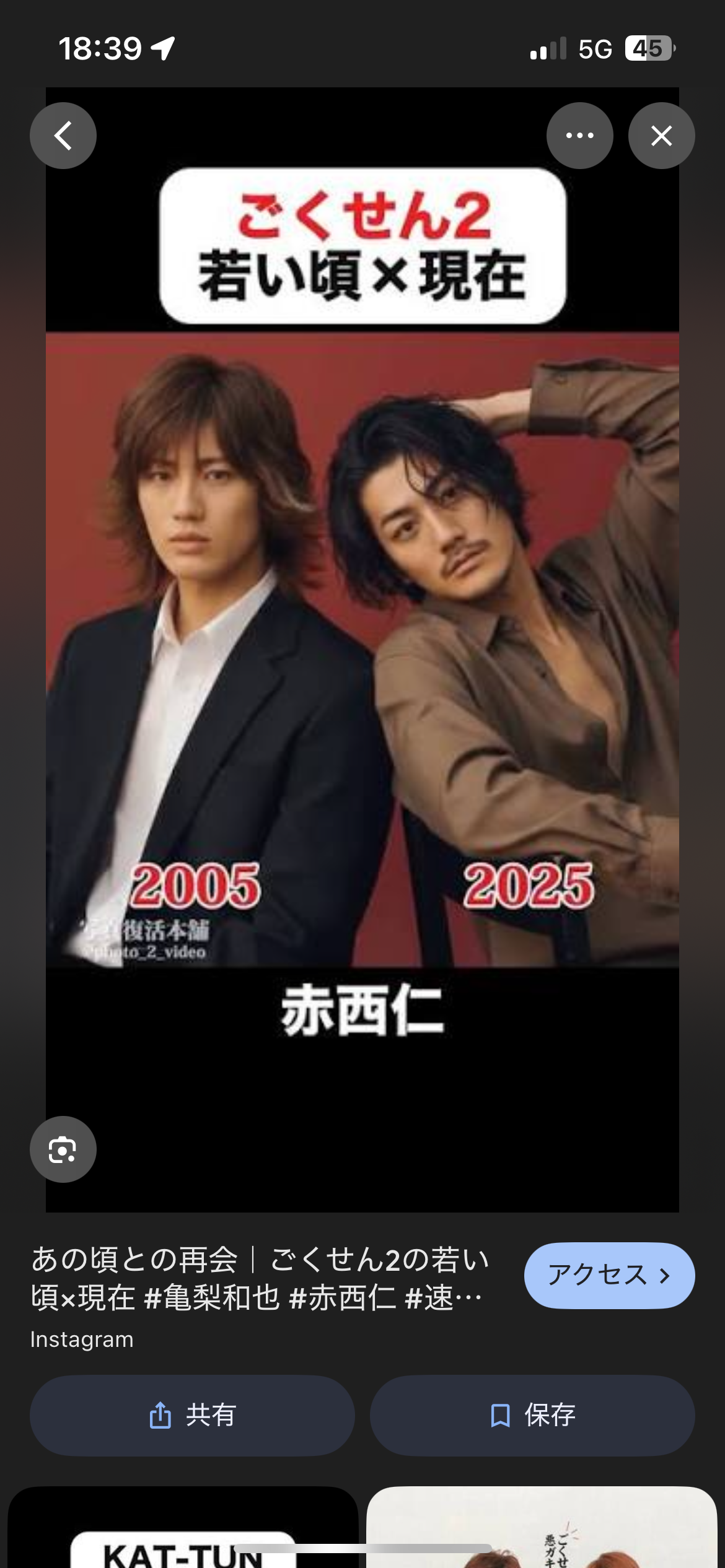 田中聖、弟のYouTubeに“出所後初出演”金髪＆頬すっきりビジュ「家族旅行」動画で久々の“編集仕事”
