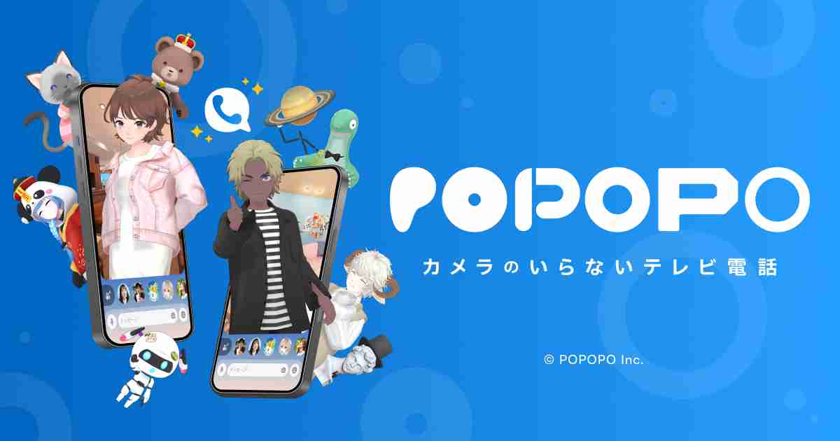 新SNS“POPOPO”発表。ひろゆきや川上量生が手掛けるカメラがいらないグループ通話アプリ、『エヴァ』や『東方Project』とコラボ予定