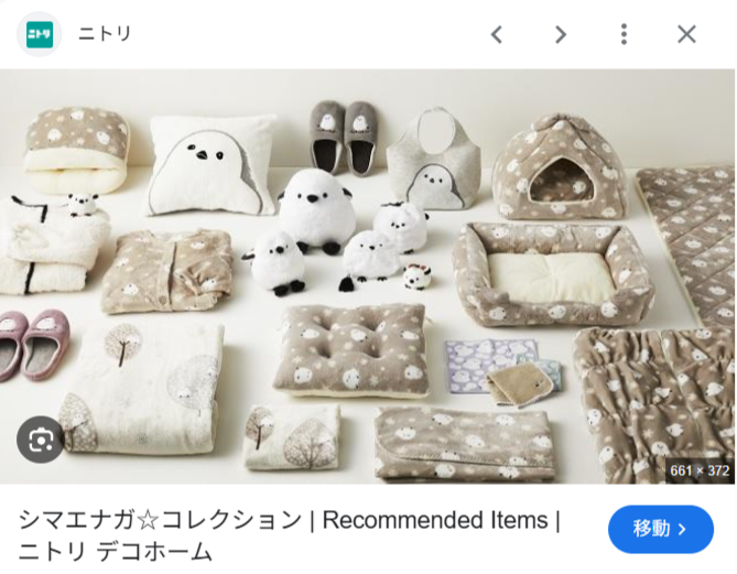 ニトリでこれ買ったんだけど、もうね、人間辞めた。餅巾着として生きる「これにタイヤ付けてこのまま移動とか出来たりしないかな(無理)」