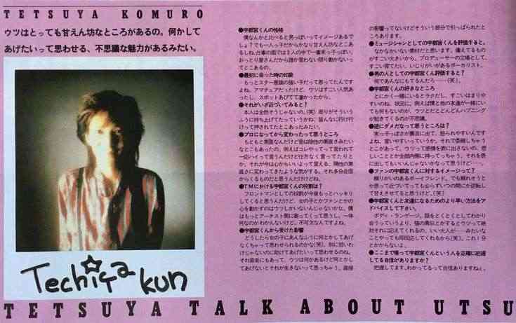 宇都宮隆さん語るトピ。