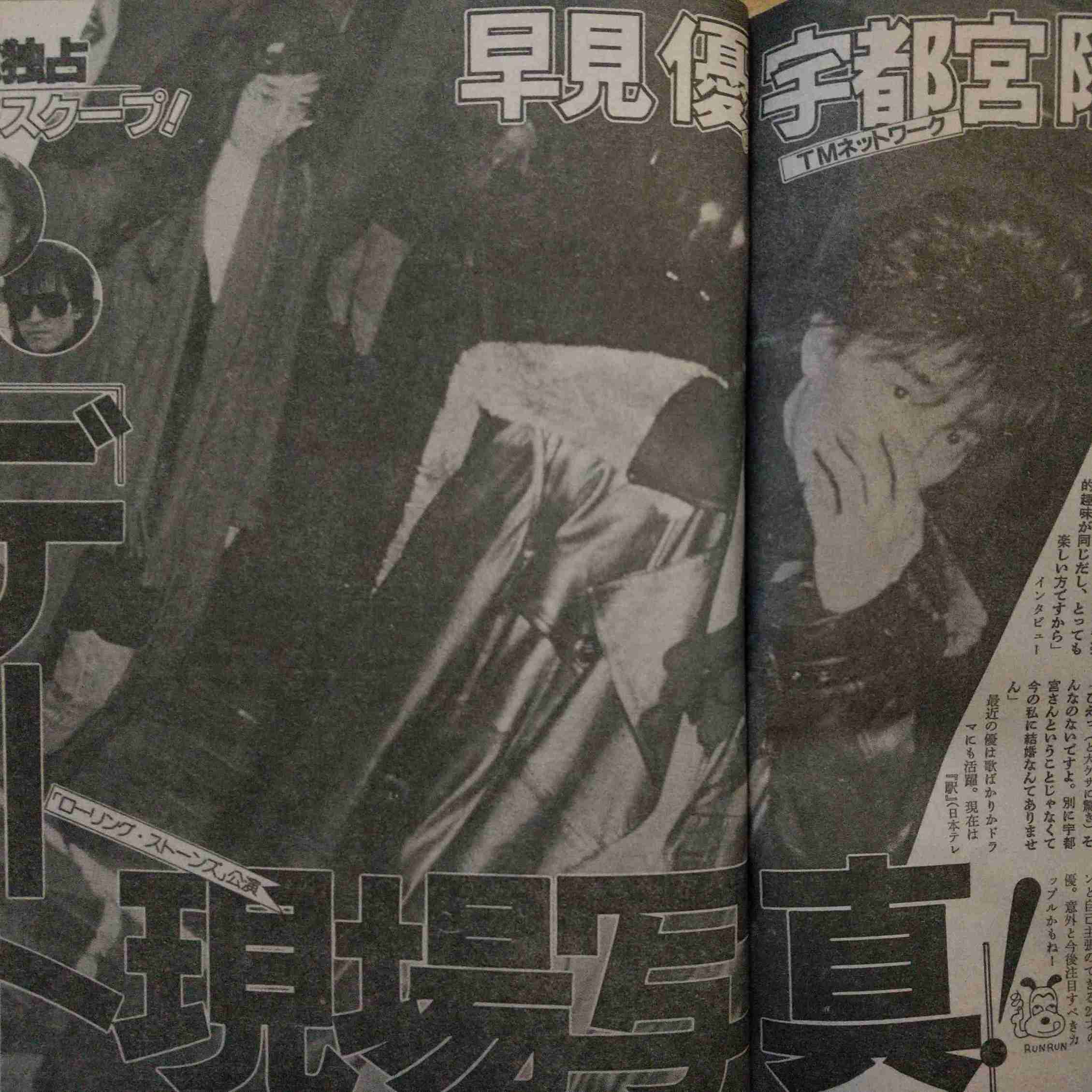 宇都宮隆さん語るトピ。