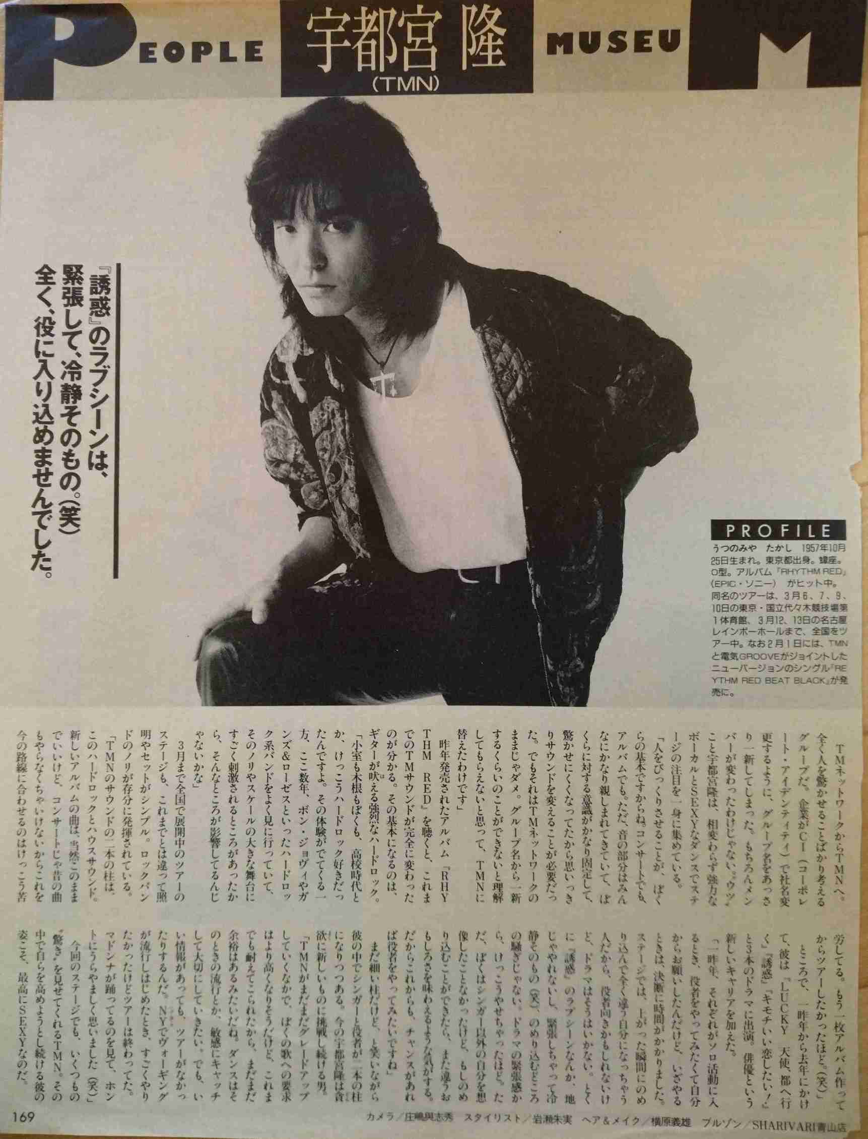 宇都宮隆さん語るトピ。