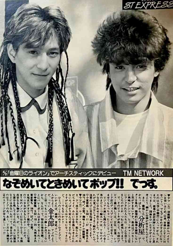 宇都宮隆さん語るトピ。