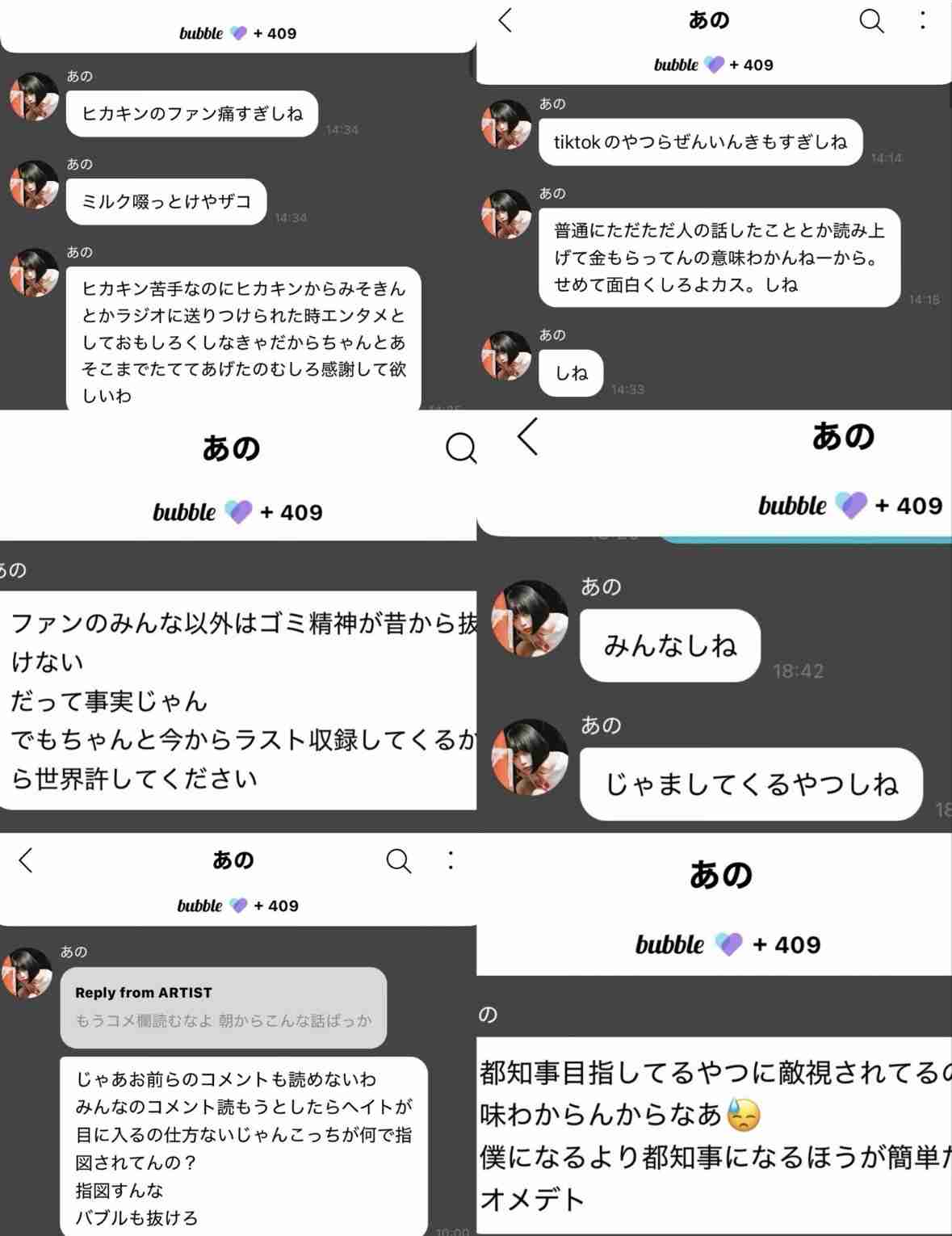 あの、父親の経歴に鶴瓶も驚き「そんなん言うてええの?」 これまで語らなかった“個人情報”が明らかに