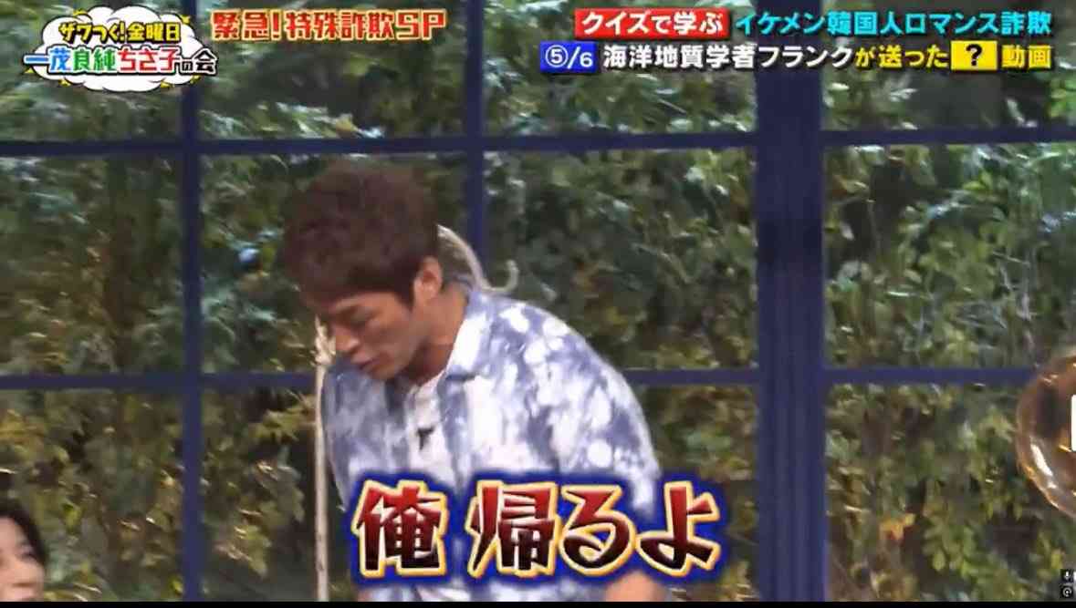 あの、父親の経歴に鶴瓶も驚き「そんなん言うてええの?」 これまで語らなかった“個人情報”が明らかに