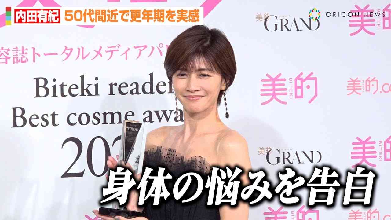 自然に歳を重ねてる人、素敵じゃない?