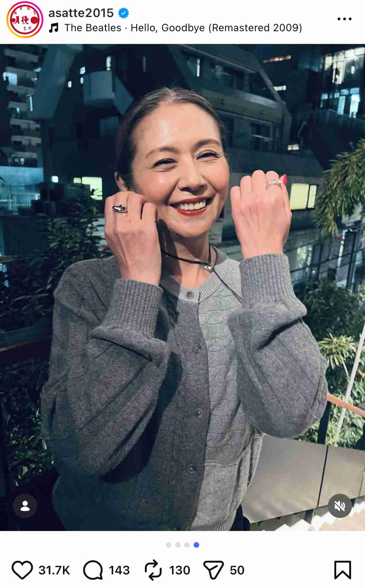 自然に歳を重ねてる人、素敵じゃない?
