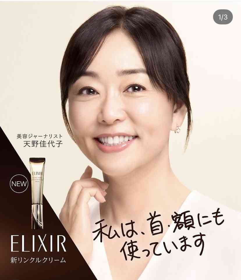 自然に歳を重ねてる人、素敵じゃない?