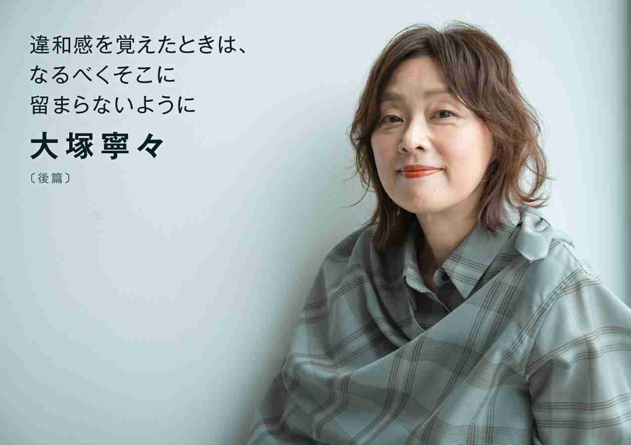 自然に歳を重ねてる人、素敵じゃない?