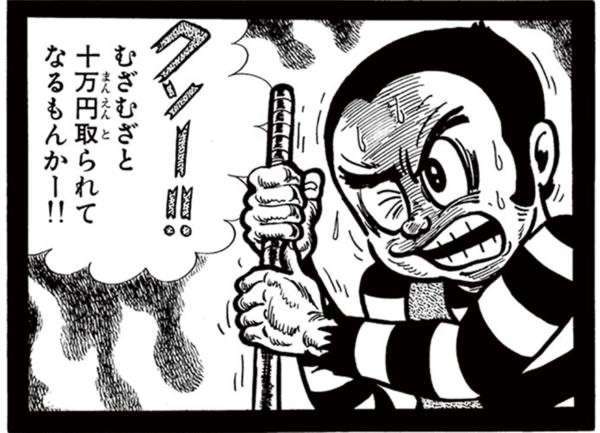 共働きで家計一緒だけどお小遣い制ではない方