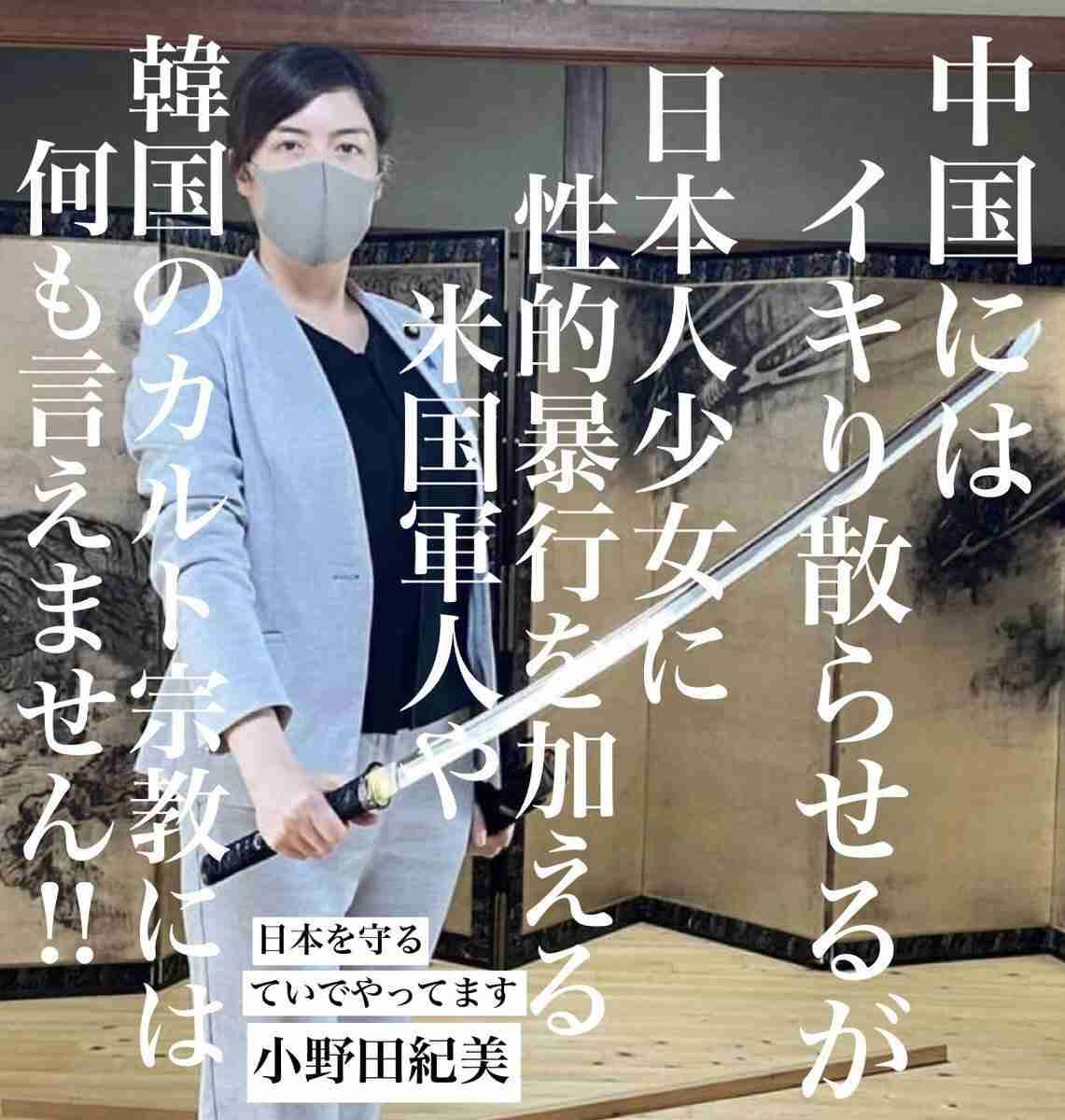 エプスタイン文書を追加公開 「トランプ氏から性的虐待」証言
