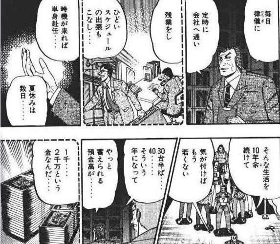 「仕事がつらいから結婚したい」29歳派遣OLの誤算。“専業主婦”への男性の反応がシビアすぎた