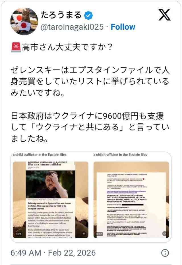 首相、イラン攻撃「戦争」と表現　真意問われ言い直し
