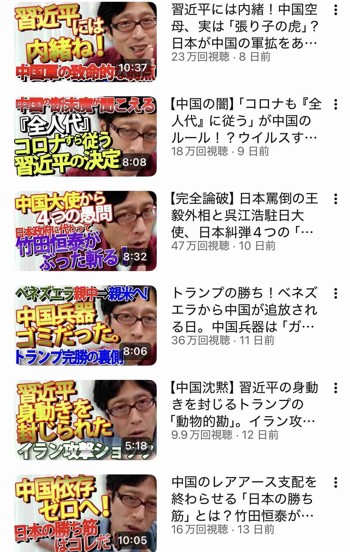 自衛官の身分証持つ男を確保　中国大使館敷地内に侵入か　敷地内で刃物1本発見　警視庁が捜査　東京・港区