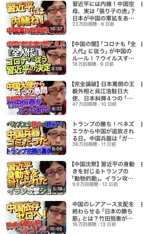 自衛官の身分証持つ男を確保 中国大使館敷地内に侵入か 敷地内で刃物1本発見 警視庁が捜査 東京・港区