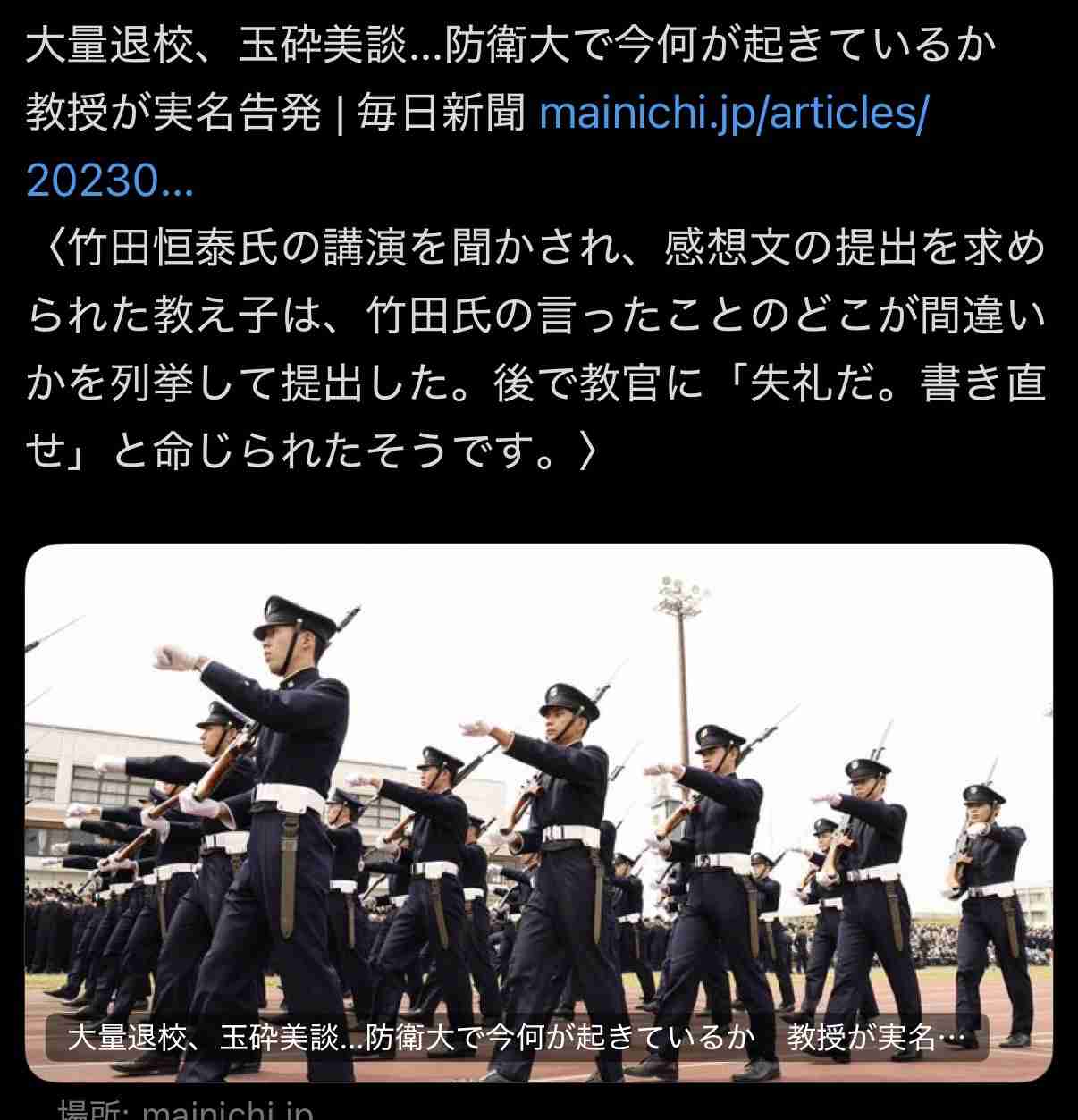 自衛官の身分証持つ男を確保 中国大使館敷地内に侵入か 敷地内で刃物1本発見 警視庁が捜査 東京・港区