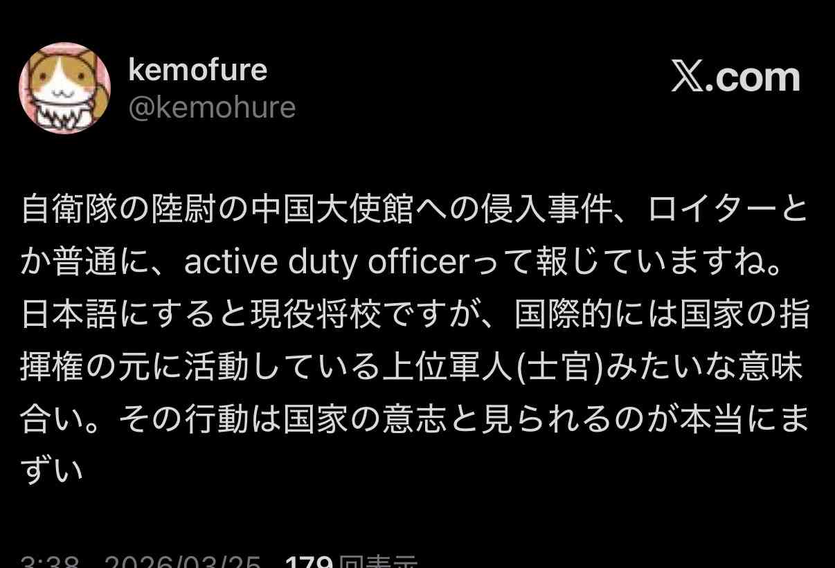 自衛官の身分証持つ男を確保 中国大使館敷地内に侵入か 敷地内で刃物1本発見 警視庁が捜査 東京・港区